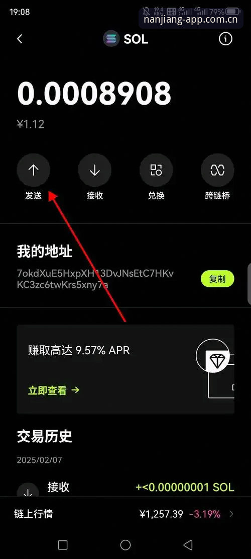 江南app官网使用指南详解：从下载到注册的完整流程介绍