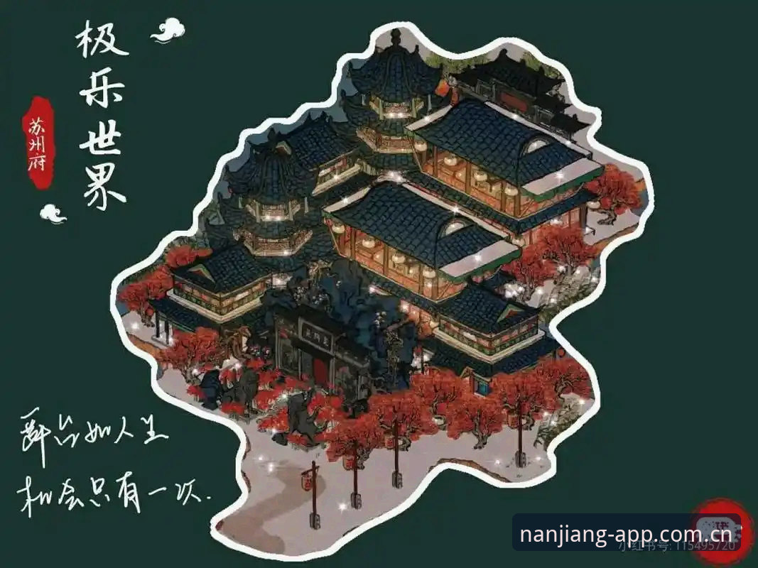 江南app官方网址 资深用户分享江南app官网使用心得:官方网址对接与v2.9.8版本实测对比