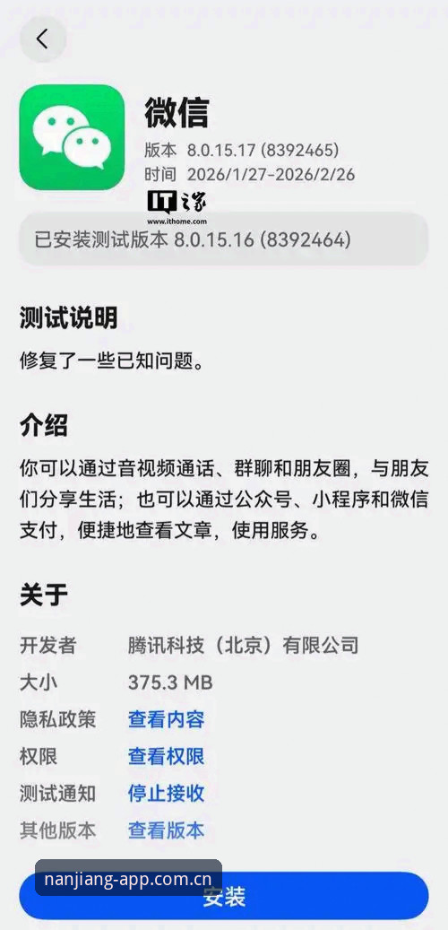 江南app登录 江南app登录功能升级最新动态:v3.1.0版本重塑用户体验,安全与流畅双突破