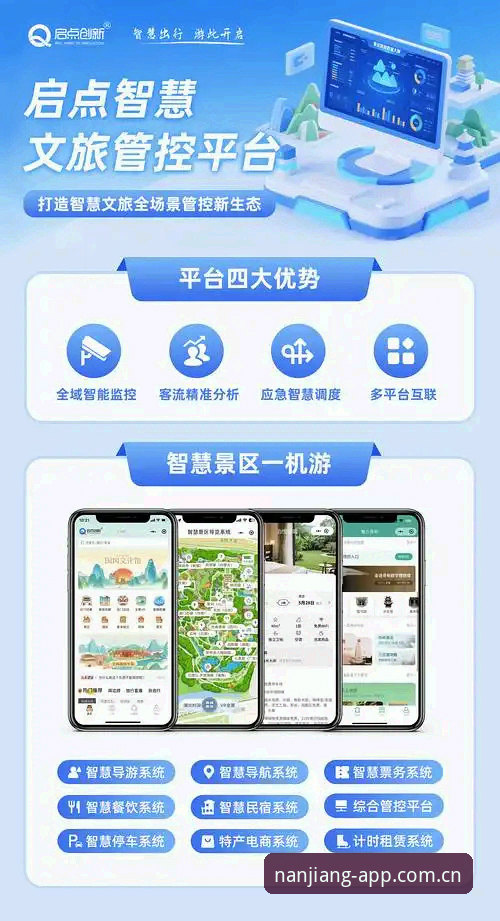 2026江南app互动平台 2026江南app互动平台如何重塑你的在线娱乐体验?