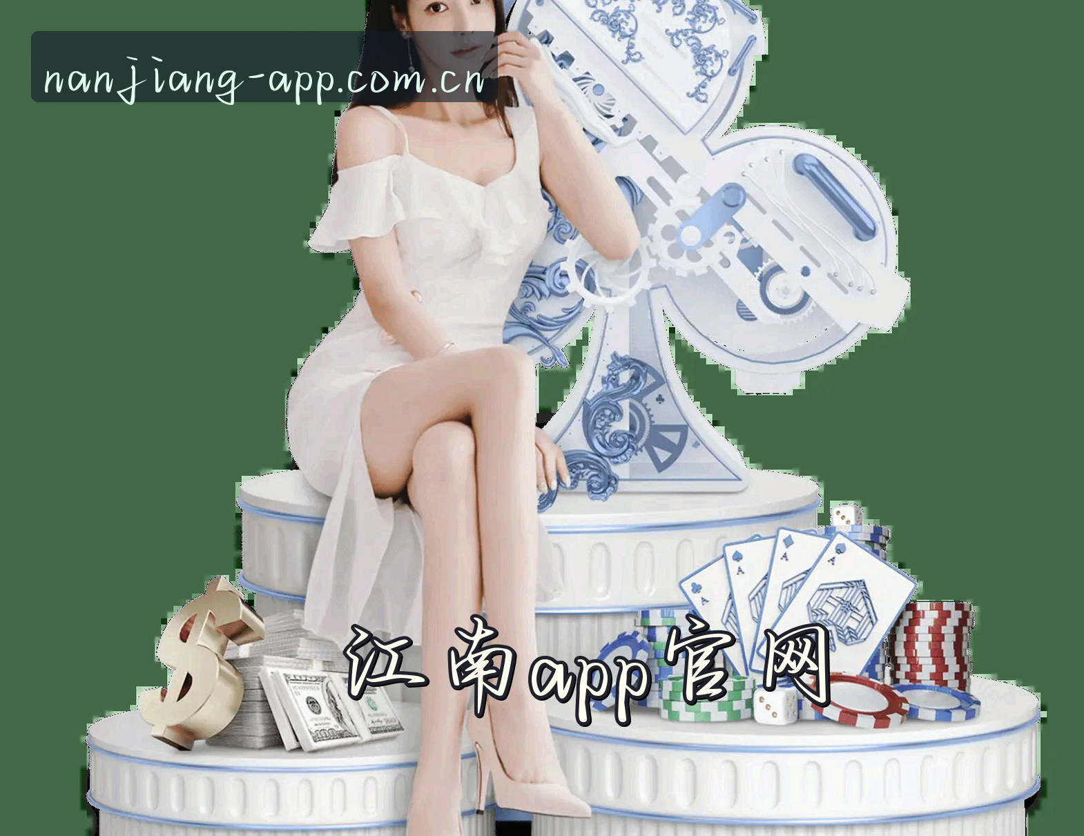 关于我们